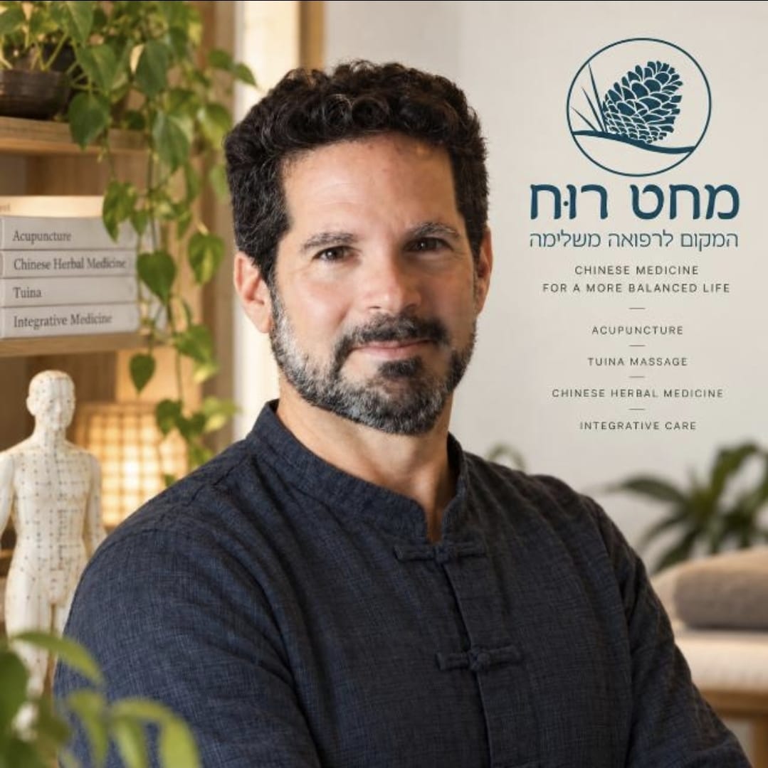 שי דוידס, מייסד מחט רוח