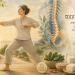 חיזוק צפיפות עצם